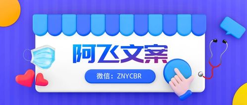 營(yíng)銷(xiāo)策劃書(shū)這樣寫(xiě)，領(lǐng)導(dǎo)秒批 經(jīng)濟(jì)貿(mào)易咨詢行業(yè)實(shí)戰(zhàn)指南