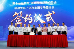 畢埃慕與福建兩大行業(yè)巨頭簽署B(yǎng)IM戰(zhàn)略合作框架協(xié)議，共推數(shù)字化轉(zhuǎn)型與經(jīng)貿(mào)咨詢服務(wù)升級(jí)