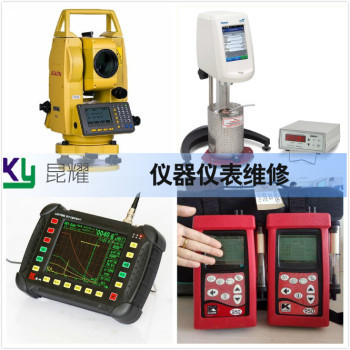 奧林巴斯（Olympus）全自動生化儀維修 選擇正規儀器儀表修理服務的重要性
