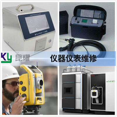 leybold檢漏儀不能開機維修奇葩故障